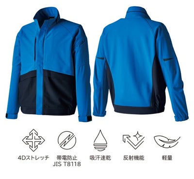 SS～4L TSDESIGN 藤和 春夏作業服 作業着 ドライテックブルゾン 84657