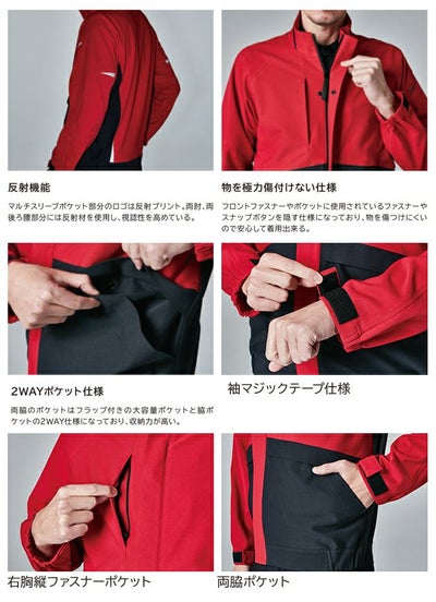 5L～6L TSDESIGN 藤和 春夏作業服 作業着 ドライテックブルゾン 84657