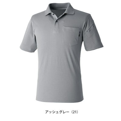 SS～4L TSDESIGN 藤和 春夏作業服 作業着 TecRecyc半袖ポロシャツ 2265