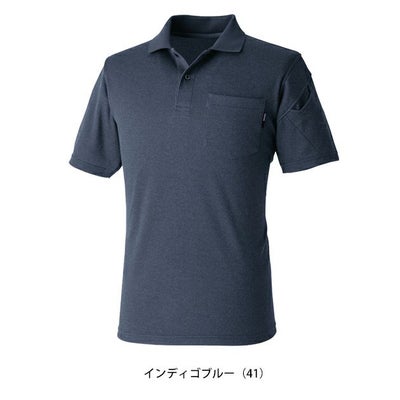 SS～4L TSDESIGN 藤和 春夏作業服 作業着 TecRecyc半袖ポロシャツ 2265