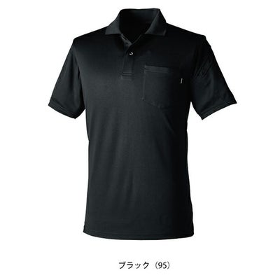 SS～4L TSDESIGN 藤和 春夏作業服 作業着 TecRecyc半袖ポロシャツ 2265