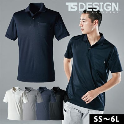 5L～6L TSDESIGN 藤和 春夏作業服 作業着 TecRecyc半袖ポロシャツ 2265