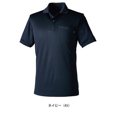 5L～6L TSDESIGN 藤和 春夏作業服 作業着 TecRecyc半袖ポロシャツ 2265