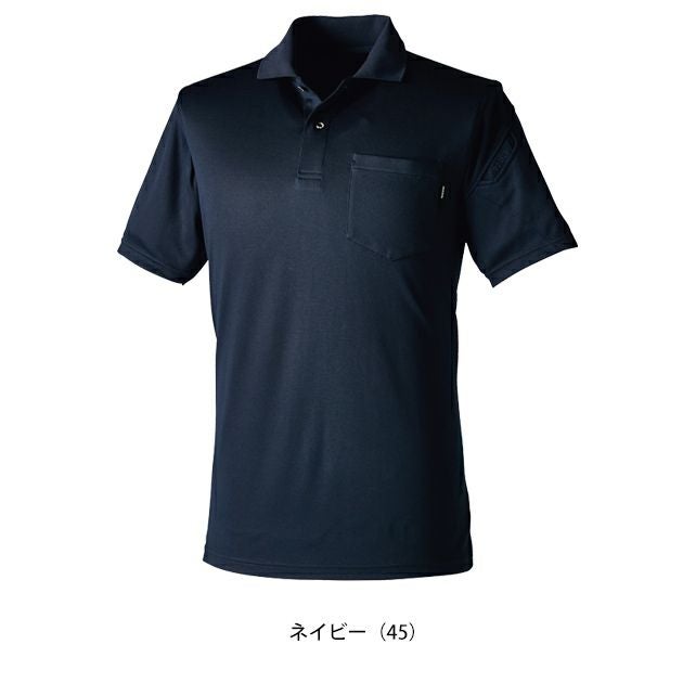 5L～6L TSDESIGN 藤和 春夏作業服 作業着 TecRecyc半袖ポロシャツ 2265