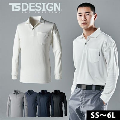 SS～4L TSDESIGN 藤和 春夏作業服 作業着 TecRecyc長袖ポロシャツ 2275