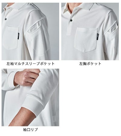 SS～4L TSDESIGN 藤和 春夏作業服 作業着 TecRecyc長袖ポロシャツ 2275