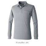 SS～4L TSDESIGN 藤和 春夏作業服 作業着 TecRecyc長袖ポロシャツ 2275