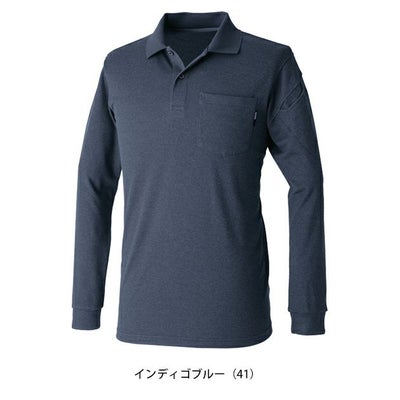 SS～4L TSDESIGN 藤和 春夏作業服 作業着 TecRecyc長袖ポロシャツ 2275