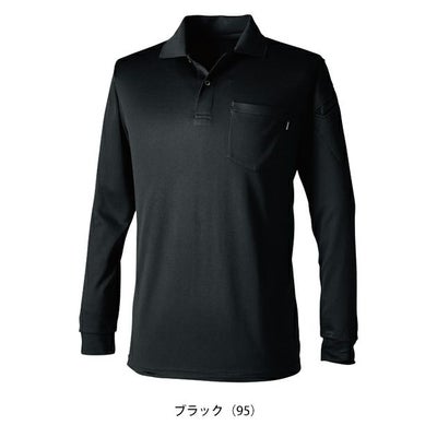 SS～4L TSDESIGN 藤和 春夏作業服 作業着 TecRecyc長袖ポロシャツ 2275