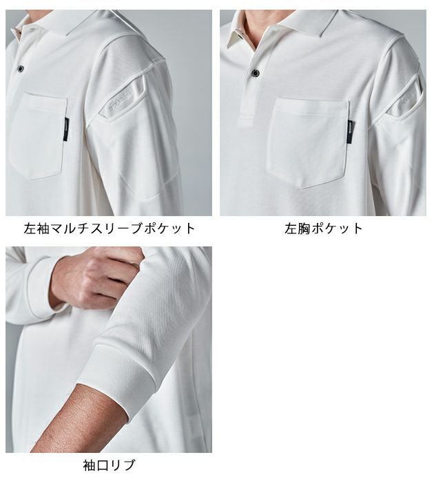 5L～6L TSDESIGN 藤和 春夏作業服 作業着 TecRecyc長袖ポロシャツ 2275