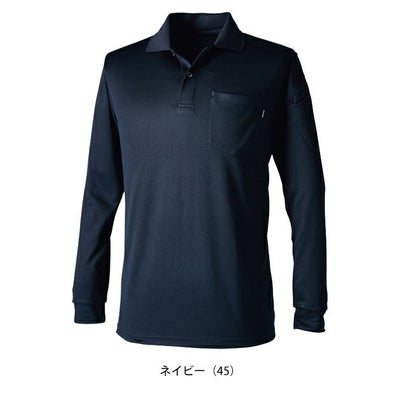 5L～6L TSDESIGN 藤和 春夏作業服 作業着 TecRecyc長袖ポロシャツ 2275