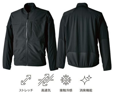 5L～6L TSDESIGN 藤和 春夏作業服 作業着 ニッカーズハイブリッド長袖ジャケット 5036