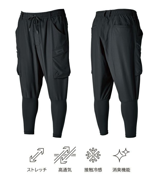 TSDESIGN 藤和 春夏作業服 作業着 ニッカーズハイブリッドカーゴパンツ 50334