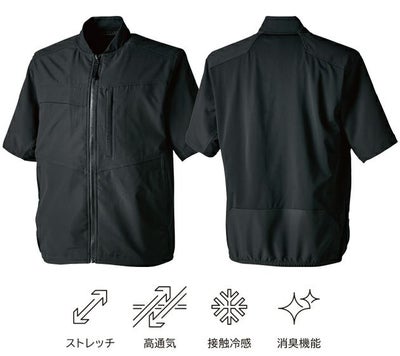 5L～6L TSDESIGN 藤和 春夏作業服 作業着 ニッカーズハイブリッド半袖ジャケット 50356