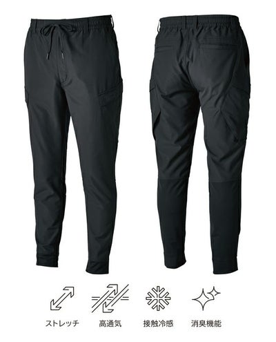 TSDESIGN 藤和 春夏作業服 作業着 ニッカーズハイブリッドジョガーパンツ 50364
