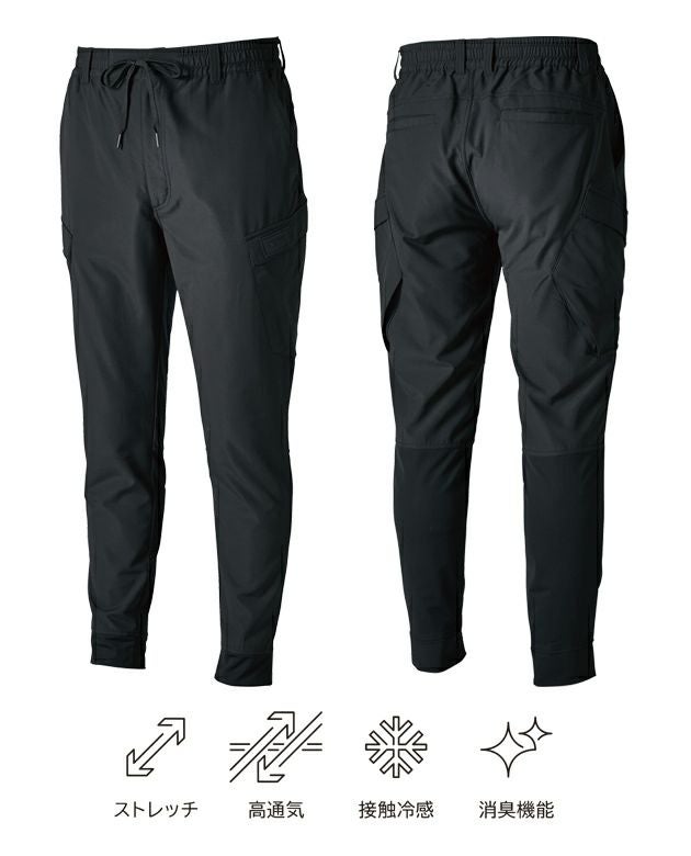 TSDESIGN 藤和 春夏作業服 作業着 ニッカーズハイブリッドジョガーパンツ 50364