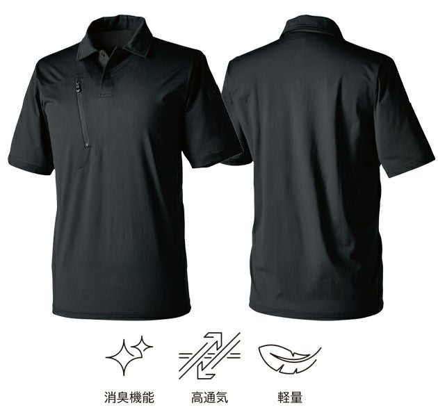 S～4L TSDESIGN 藤和 春夏作業服 作業着 TSDEOドッツ半袖ポロシャツ 8565