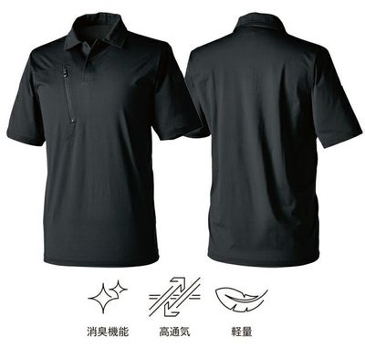 5L～6L TSDESIGN 藤和 春夏作業服 作業着 TSDEOドッツ半袖ポロシャツ 8565