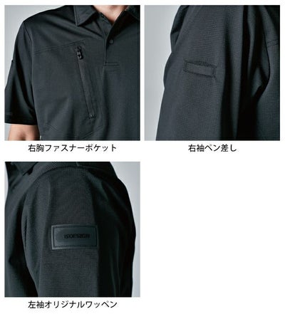 5L～6L TSDESIGN 藤和 春夏作業服 作業着 TSDEOドッツ半袖ポロシャツ 8565