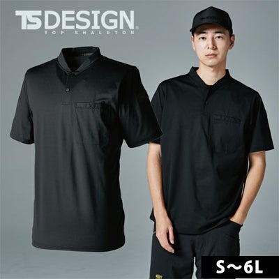 5L～6L TSDESIGN 藤和 春夏作業服 作業着 TSDEOドッツヘンリーネックシャツ 85651