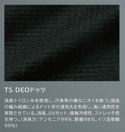 5L～6L TSDESIGN 藤和 春夏作業服 作業着 TSDEOドッツヘンリーネックシャツ 85651