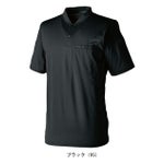 5L～6L TSDESIGN 藤和 春夏作業服 作業着 TSDEOドッツヘンリーネックシャツ 85651