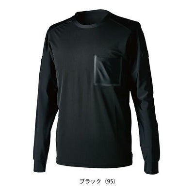 TSDESIGN 藤和 春夏作業服 作業着 TSDEOドッツ長袖Ｔシャツ 8515