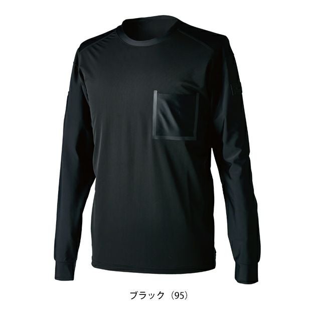 TSDESIGN 藤和 春夏作業服 作業着 TSDEOドッツ長袖Ｔシャツ 8515