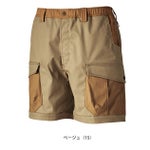 TSDESIGN 藤和 春夏作業服 作業着 TCNクロスニッカーズハーフパンツ 55355