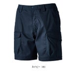 TSDESIGN 藤和 春夏作業服 作業着 TCNクロスニッカーズハーフパンツ 55355