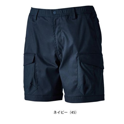 TSDESIGN 藤和 春夏作業服 作業着 TCNクロスニッカーズハーフパンツ 55355