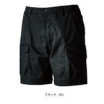TSDESIGN 藤和 春夏作業服 作業着 TCNクロスニッカーズハーフパンツ 55355