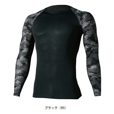 S～3L TSDESIGN 藤和 春夏インナー 作業着 メガクール長袖シャツ 8005