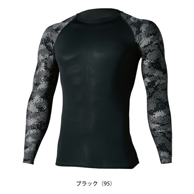 S～3L TSDESIGN 藤和 春夏インナー 作業着 メガクール長袖シャツ 8005