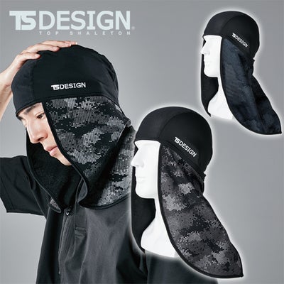 TSDESIGN 藤和 春夏インナー 作業着 メガクールBALACLAVAニンジャ 80191