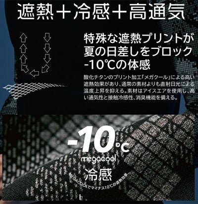 TSDESIGN 藤和 春夏インナー 作業着 メガクールBALACLAVAニンジャ 80191