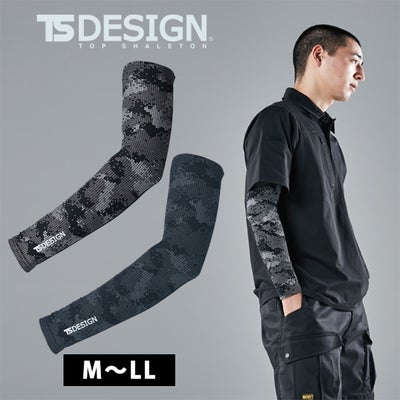 TSDESIGN 藤和 春夏インナー 作業着 メガクールロングパワースリーブ 8016