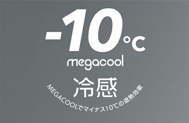 TSDESIGN 藤和 春夏インナー 作業着 メガクールロングパワースリーブ 8016