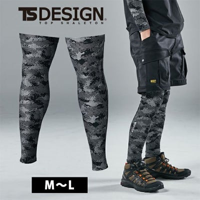 TSDESIGN 藤和 春夏インナー 作業着 メガクールロングパワーソックス 8018