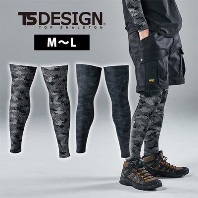 TSDESIGN 藤和 春夏インナー 作業着 メガクールロングパワーソックス 8018