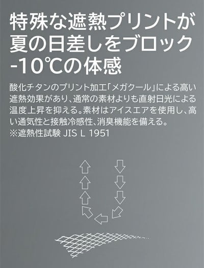TSDESIGN 藤和 春夏インナー 作業着 メガクールロングパワーソックス 8018