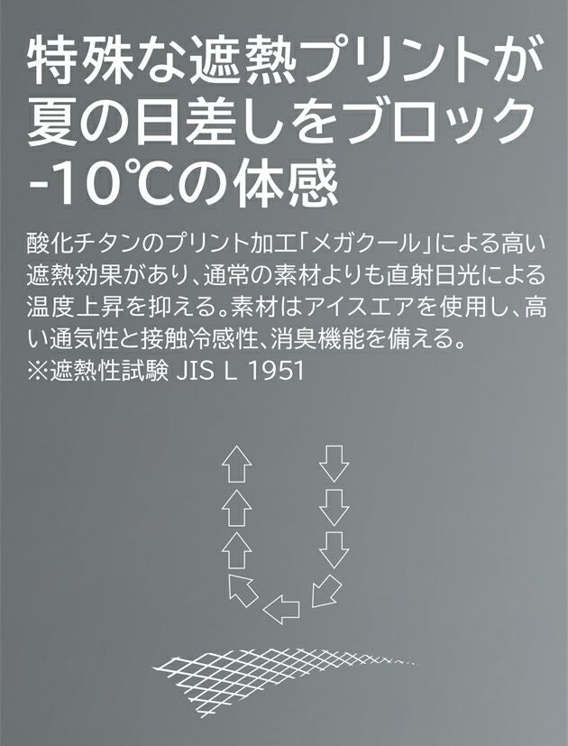 TSDESIGN 藤和 春夏インナー 作業着 メガクールロングパワーソックス 8018