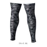 TSDESIGN 藤和 春夏インナー 作業着 メガクールロングパワーソックス 8018