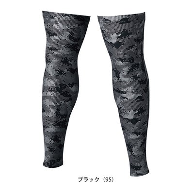 TSDESIGN 藤和 春夏インナー 作業着 メガクールロングパワーソックス 8018