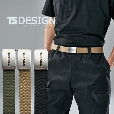 TSDESIGN 藤和 作業着 ベルト コットンベルト 84930
