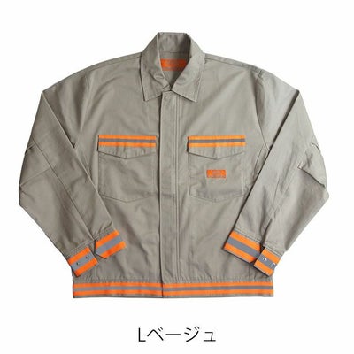 UNIVERSAL OVERALL ユニバーサルオーバーオール 通年作業服 作業着 リフレクタートラックジャケット UN2511401