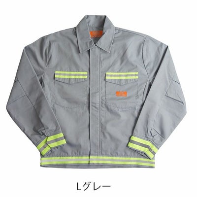 UNIVERSAL OVERALL ユニバーサルオーバーオール 通年作業服 作業着 リフレクタートラックジャケット UN2511401