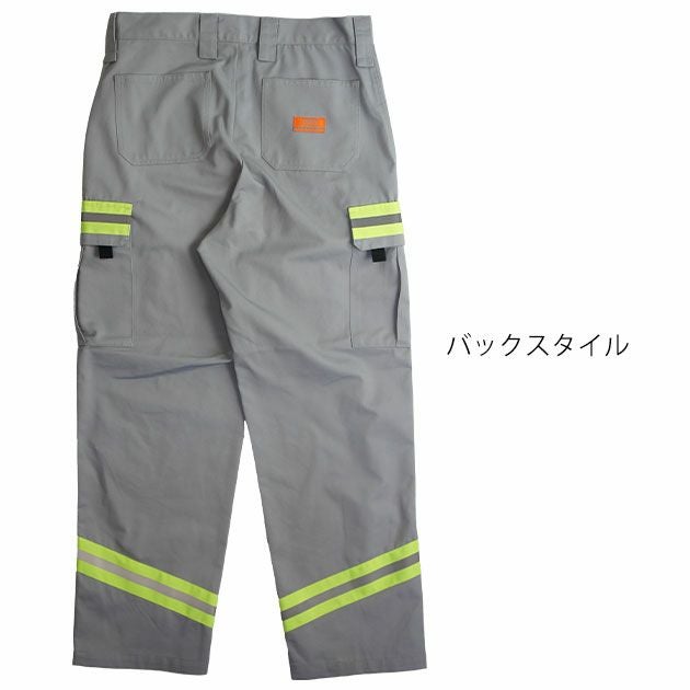 UNIVERSAL OVERALL ユニバーサルオーバーオール 通年作業服 作業着 リフレクターカーゴパンツ UN2511614