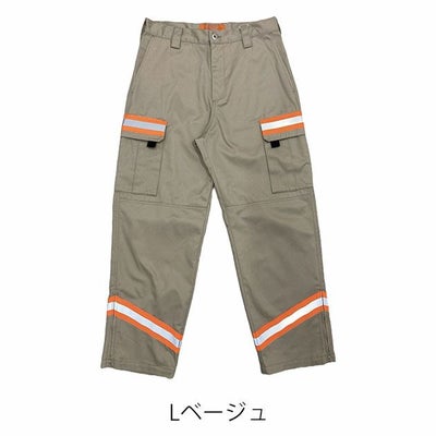UNIVERSAL OVERALL ユニバーサルオーバーオール 通年作業服 作業着 リフレクターカーゴパンツ UN2511614