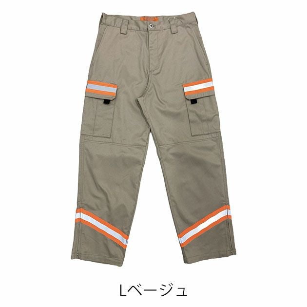 UNIVERSAL OVERALL ユニバーサルオーバーオール 通年作業服 作業着 リフレクターカーゴパンツ UN2511614